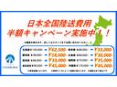 日本全国陸送費用半額キャンペーン実施中！！（一部対象外の地域がございます）