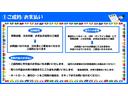 ★ご成約/お支払いについて★