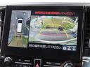【アラウンドビューモニター】搭載車です☆後方を見るだけでなく、車を上から見たような映像で周囲を確認できるので、駐車がより安全に、より楽になりますね♪後方だけでなく縦列駐車もしやすくなりますよ♪