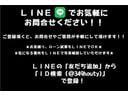 当店ではオンラインでのご相談も承っております。お手持ちのパソコンやスマートフォンよりご利用頂け、アプリのDLやアカウント登録等は一切不要です。お客様の顔は映さず、車両状態をライブ映像でご確認頂けます!
