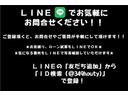 当店ではオンラインでのご相談も承っております。お手持ちのＰＣやスマートフォンよりご利用頂け、アプリのＤＬやアカウント登録等は一切不要です。お客様のお顔は映さず、車両状態をライブ映像でご確認頂けます！