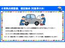 ★点検整備を行い、交換が必要なエンジンオイル、ワイパーなどの消耗品は無償で交換いたします!!また、メーカー保証期間が残っている場合はディーラーにて保証継承させていただきます★