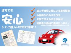 ☆当社の在庫車は業界屈指の厳しさで有名な第三者機関ＡＩＳによる厳格な検査を実施し、車両状態を明確にしておりますので安心してお選びいただけます☆車両状態もお気軽にお問い合わせください。 7