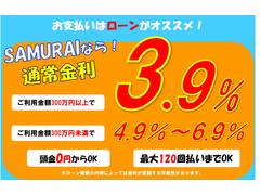 各種オートローンもご用意しております。頭金０円〜お客様のご要望に応じたプランをご提案させていただきます☆【ローンのお申し込みには審査が必要になります】お支払方法のご相談もお気軽にお問い合わせください☆ 6