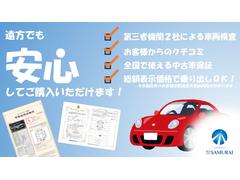 当社の在庫車は業界屈指の厳しさで有名な第三者機関ＡＩＳ及びＪＡＡＡによる厳格な検査を実施し、車両状態を明確にしておりますので安心してお選びいただけます☆車両状態もお気軽にお問い合わせください。 6