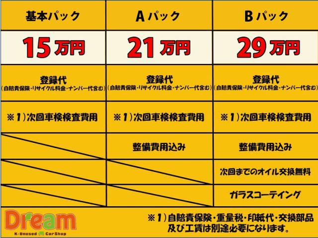 FX・アイドリングストップ CD マットバイザー(18枚目)