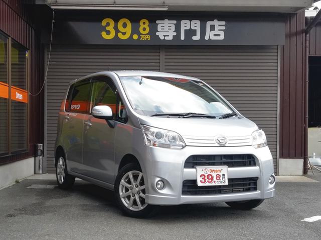 カスタム X フルセグ ナビ ETC アルミ オートエアコン(6枚目)