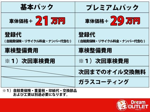 E ショコラティエ オートエアコン ETC スマートキー CD(34枚目)