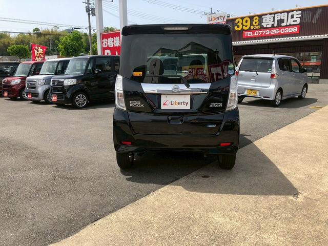 デイズルークス ハイウェイスター　Ｓ　衝撃安全ボディー　フルフラット　盗難防止　Ｓキー　ＡＵＴＯエアコン　Ｗエアバッグ　ベンチシート　エアバッグ　パワーウィンドウ　ＡＢＳ　キーレス　パワーステアリング　アイドリングストップ（13枚目）