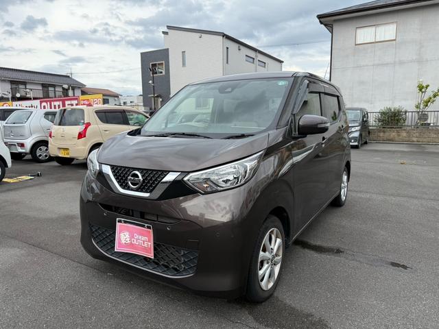 デイズ Ｘ　純正ナビ　アラウンドビューモニター　ＥＴＣ　衝突被害軽減ブレーキ　純正アルミホイール　スマートキー　電動格納式ミラー　アイドリングストップ　オートエアコン（8枚目）