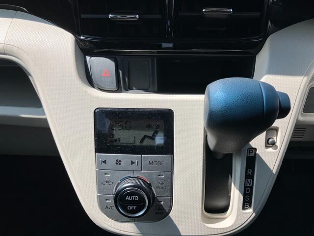 ムーヴ ＸリミテッドＩＩ　ＳＡＩＩＩ　ナビ　バックカメラ　ドラレコ　衝突被害軽減ブレーキ　運転性シートヒーター　本革巻きステアリング　オートライト　電動格納式ミラー　オートエアコン　ステアリングスイッチ　アイドリングストップ（37枚目）