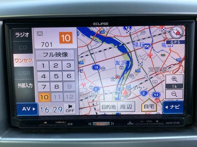 ワゴンＲ ＦＸ　ナビ　運転席シートヒーター　オートエアコン　アイドリングストップ　キーレス　電動格納式ミラー　パワーウィンドウ　パワーステアリング（5枚目）