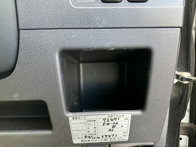 ムーヴコンテ Ｘ　リミテッド　ナビ　純正アルミホイール　フォグライト　パワーシート　キーレス　オートエアコン　電動格納式ミラー　マニュアルレベリング機能　パワーウィンドウ（36枚目）