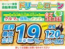 ｅ：ＨＥＶスパーダ　プレミアムライン　７人乗り／登録済／ＨｏｎｄａＳＥＮＳＩＮＧ／ＬＥＤヘッドライト／電子パーキングブレーキ／両側パワースライドドア／１列・２列目シートヒーター／パワーバックドア／全列ＵＳＢポート／純正１７ＡＷ(3枚目)