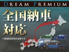 ドリームローン新登場！クルマは欲しいけど、車両本体の他に保険やメンテナンスもあって大変ですよね？そんなお悩みをドリームローンが解決♪※詳細は店頭にお問い合わせください。 2