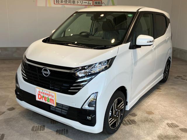 デイズ ハイウェイスター　Ｘ　ｉストップ　コーナーソナー　エマージェンシブレーキ　イモビライザー　Ｂモニター　衝突安全ボディ　全周囲カメラ　横滑り防止　ＬＥＤ　ベンチシート　スマートキー　フロントカメラ　オートエアコン　キーレス（46枚目）