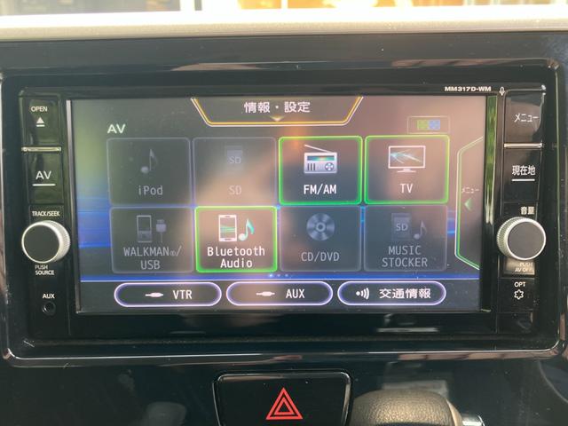 ｅＫスペースカスタム カスタムＴ　セーフティパッケージ　Ｂｌｕｅｔｏｏｔｈオーディオ　ＬＥＤ　前席シートヒーター　クルーズコントロール　ＥＴＣ　スマートキー　ナビ　アイドリングストップ　横滑り防止機能　サイドエアバッグ　オートエアコン　メモリーナビ　Ｒカメ（5枚目）