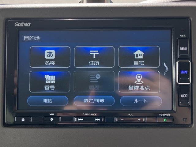 Ｎ－ＢＯＸ ＥＸ　純正ナビ　バックカメラ　片側電動スライド　衝突被害軽減ブレーキ　アダプティブクルーズコントロール　運転席＆助手席シートヒーター　スマートキー　オートライト　ＵＳＢ充電　サンシェード　電動格納式ミラー（5枚目）