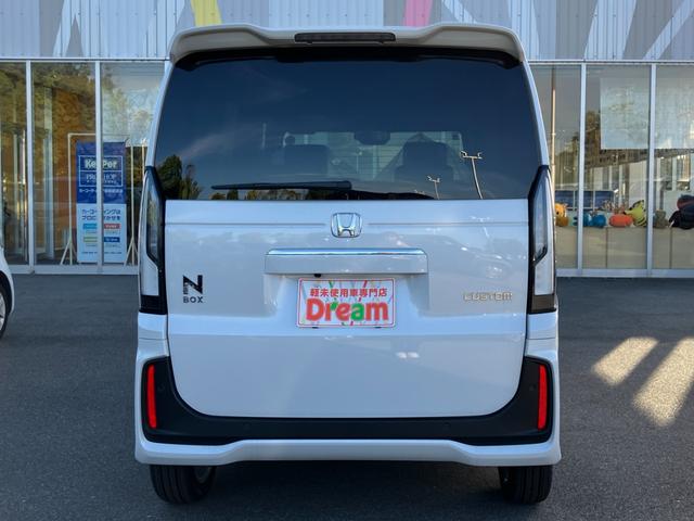 Ｎ－ＢＯＸカスタム ターボ　ＨｏｎｄａＳＥＮＳＩＮＧ　両側電動スライドドア　アダプティブクルーズコントロール　電子パーキング　オートブレーキホールド　運転席＆助手席シートヒーター　スマートキー　サンシェード　シートバックテーブル（12枚目）