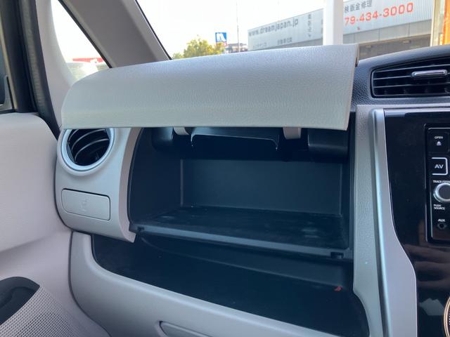 デイズ Ｘ　ナビ　全周囲カメラ　エマジェンシーブレーキ　アルミホイール　横滑防止　電動格納式ドアミラー　アイドリングストップ　イモビライザー　Ｗエアバッグ　ベンチシート　オートエアコン　衝突安全ボディ　ＡＢＳ（36枚目）