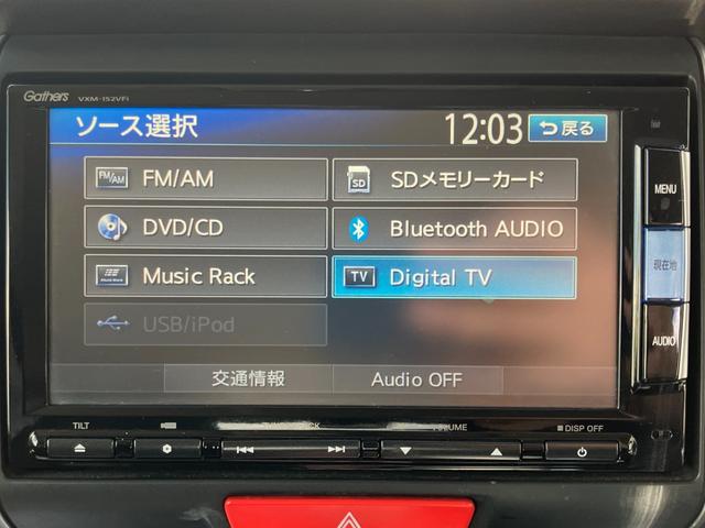 Ｎ－ＢＯＸカスタム Ｇ・ターボＬパッケージ　ナビ　バックカメラ　ＥＴＣ　両側電動スライドドア　純正アルミホイール　スマートキー　クルーズコントロール　オートリトラミラー　オートライト　オートエアコン　アクセサリーソケット　横滑り防止機能（5枚目）