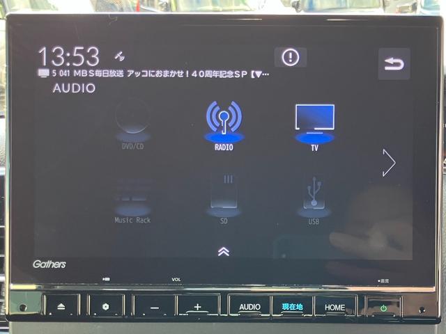 Ｎ－ＢＯＸカスタム ＥＸ　純正ナビ　バックカメラ　ＥＴＣ　両側電動スライドドア　ＨｏｎｄａＳＥＮＳＩＮＧ　アダプティブクルーズコントロール　純正アルミホイール　ＬＥＤヘッドライト　オートマチックハイビーム　シートヒーター（5枚目）