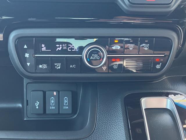 Ｎ－ＢＯＸカスタム ＥＸ　純正ナビ　バックカメラ　ＥＴＣ　両側電動スライドドア　ＨｏｎｄａＳＥＮＳＩＮＧ　アダプティブクルーズコントロール　純正アルミホイール　ＬＥＤヘッドライト　オートマチックハイビーム　シートヒーター（37枚目）