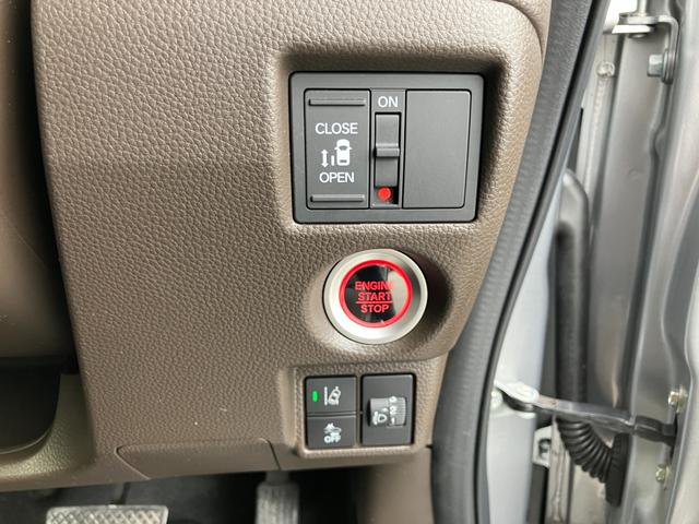 N-BOX L ナビ バックカメラ ETC 片側電動スライドドア 衝突被害軽減ブレーキ パーキングセンサー アダプティブクルーズコントロール 電子パーキング オートブレーキホールド 前席シートヒーター スマートキー(37枚目)