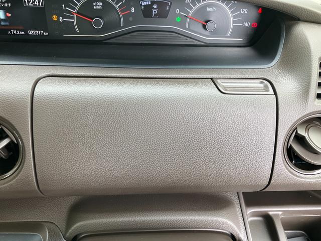 N-BOX L ナビ バックカメラ ETC 片側電動スライドドア 衝突被害軽減ブレーキ パーキングセンサー アダプティブクルーズコントロール 電子パーキング オートブレーキホールド 前席シートヒーター スマートキー(53枚目)