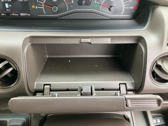 N-BOX L ナビ バックカメラ ETC 片側電動スライドドア 衝突被害軽減ブレーキ パーキングセンサー アダプティブクルーズコントロール 電子パーキング オートブレーキホールド 前席シートヒーター スマートキー(54枚目)