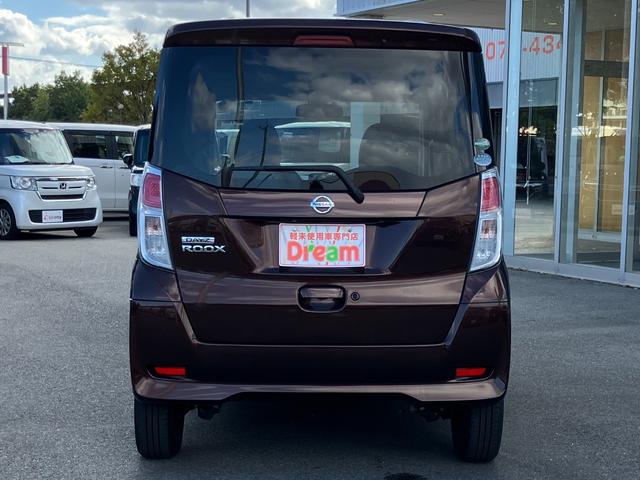 日産 デイズルークス 16枚目