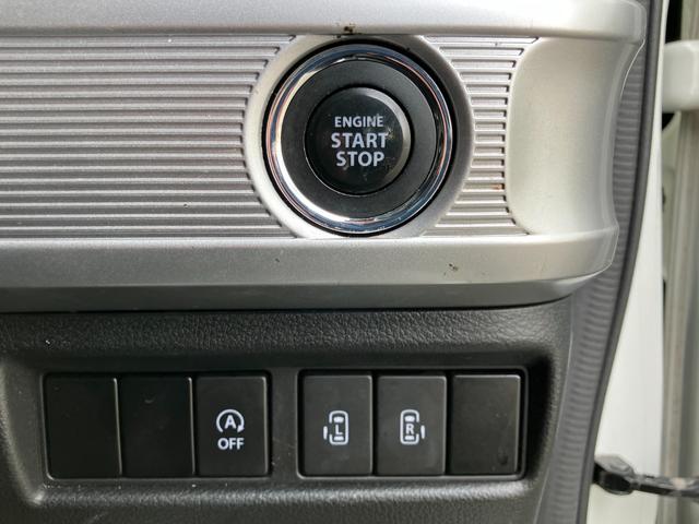 スペーシアカスタム ハイブリッドＸＳ　ナビ　全方位カメラ　ＥＴＣ　Ｂｌｕｅｔｏｏｔｈ接続　両側電動スライドドア　衝突被害軽減ブレーキ　クルーズコントロール　純正アルミホイール　フォグライト　運転席シートヒーター　スマートキー（32枚目）