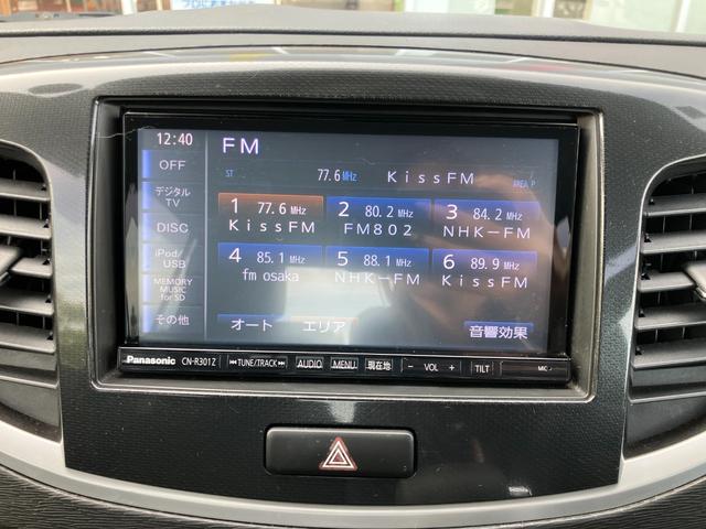 ワゴンＲスティングレー Ｔ　ナビ　純正アルミホイール　キーレス　フォグライト　オートライト　オートエアコン　ステアリングスイッチ　電動格納式ミラー　アイドリングストップ　アクセサリーソケット　助手席シートアンダーボックス（5枚目）