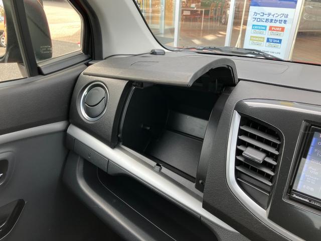 ワゴンＲスティングレー Ｔ　ナビ　純正アルミホイール　キーレス　フォグライト　オートライト　オートエアコン　ステアリングスイッチ　電動格納式ミラー　アイドリングストップ　アクセサリーソケット　助手席シートアンダーボックス（37枚目）