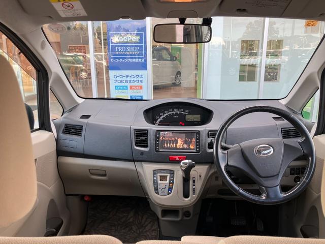 ダイハツ ムーヴ 27枚目