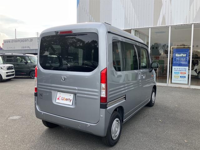 ホンダ N-VAN 9枚目