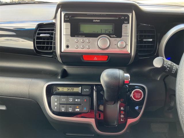 Ｎ－ＢＯＸカスタム Ｇ・Ｌパッケージ　ＥＴＣ　両側スライド・片側電動　オートライト　スマートキー　アイドリングストップ　電動格納ミラー　ベンチシート　ＣＶＴ　ＥＳＣ　ＣＤ　ミュージックプレイヤー接続可　チップアップシート　アルミホイール（29枚目）