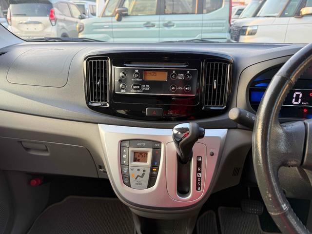 ミライース G SA 衝突被害軽減システム スマートキー アイドリングストップ 電動格納ミラー CVT ESC CD ミュージックプレイヤー接続可 アルミホイール エアコン パワーウィンドウ 運転席エアバッグ(10枚目)