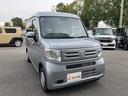 ホンダ N-VAN 6枚目