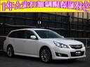 SUBARU LEGACY TOURING WAGON