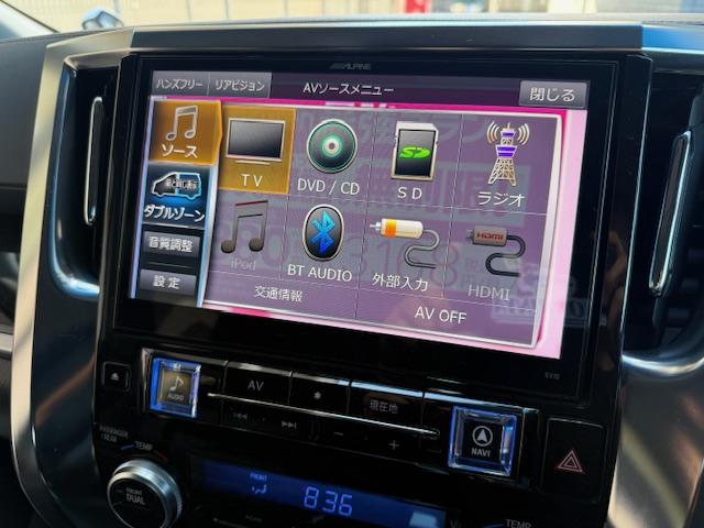 アルファード ２．５Ｓ　Ａパッケージ　ナビ地デジバックカメラＥＴＣＢｌｕｅｔｏｏｔｈ両側Ｐ後部モニタ－オットマンクルコンシステムコンソールＬＥＤライトフォグスマートキー（23枚目）