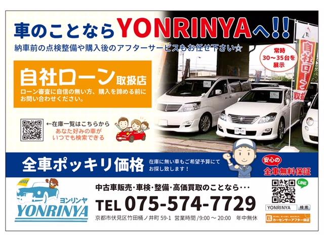 トヨタ ラクティス その他 G 純正ナビDVD地デジ