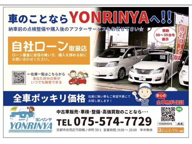 2.5アスリート 社外AW車高調マフラー純正HDDナビDVD地デジBカメETCBluetooth革調シートサンルーフPシートHIDライトLEDフォグスマートキー(6枚目)