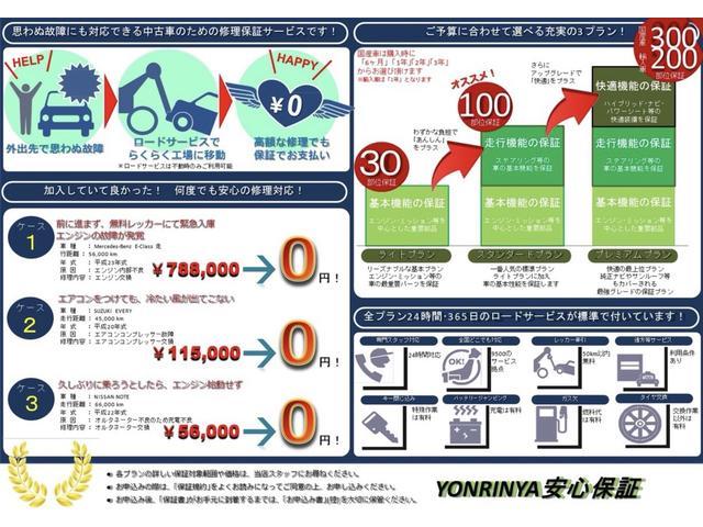 タンク Ｇ　モデリスタエアロ社外ナビＤＶＤ地デジＢｌｕｅｔｏｏｔｈ全方位カメラ両側パワスラドラレコ前後サンシェードスマートアシスト純正ＡＷ（58枚目）