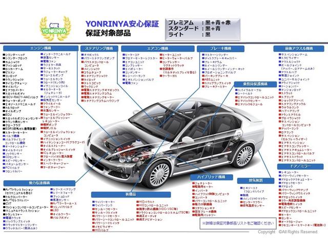 クラウン ２．５アスリート　ナビパッケージ　社外ＡＷ・純正ナビ・ＤＶＤ・バックカメラ・地デジ・Ｂｌｕｅｔｏｏｔｈ・ＥＴＣ・クルコン・パワーシート・スマートキー・ＨＩＤ・フォグ（56枚目）