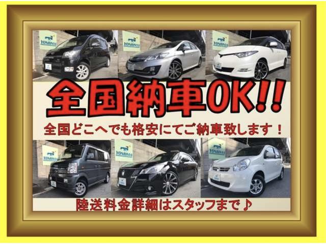 ２０Ｘｔｔ　社外ＡＷ・社外ナビ・ＥＴＣ・クルコン・シートヒーター・４ＷＤ・ＨＩＤライト・フォグライト(40枚目)