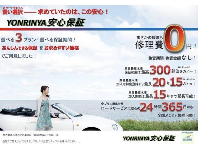 ｂＢ Ｚ　煌　社外ＡＷ・純正ナビ・ＤＶＤ・地デジ・Ｂｌｕｅｔｏｏｔｈ・ＵＳＢ・ＥＴＣ・ウィンカーミラー（55枚目）