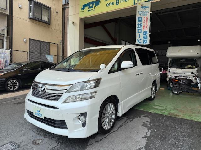 ヴェルファイア ２．４Ｚ　Ｇエディション　ナビ・地デジ・ＤＶＤ・Ｂｌｕｅｔｏｏｔｈ・両側パワースライドドア・パワーバックドア・クルコン・ＵＳＢ・パワーシート・ＥＴＣ・クルコン・オットマン・ウィンカーミラー（8枚目）