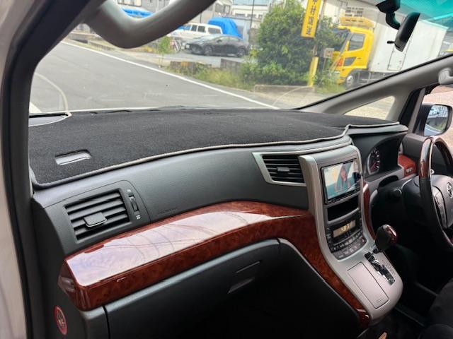アルファード ２４０Ｓ　プライムセレクションＩＩ　車高調社外ＡＷナビ地デジＢカメＥＴＣＢｌｕｅｔｏｏｔｈ両側Ｐ後部モニタークルコンオットマンＬＥＤライトフォグサンルーフウィンカーミラースマートキー（21枚目）
