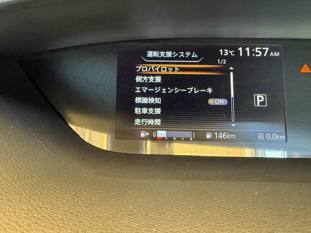 セレナ ライダー プロパイロットエディション 純正ナビ地デジBカメBluetoothETC両側PスラプロパイロットUSB接続テーブルサンシェードクルコン運転支援障害物センサー純正AWワンオーナー(33枚目)